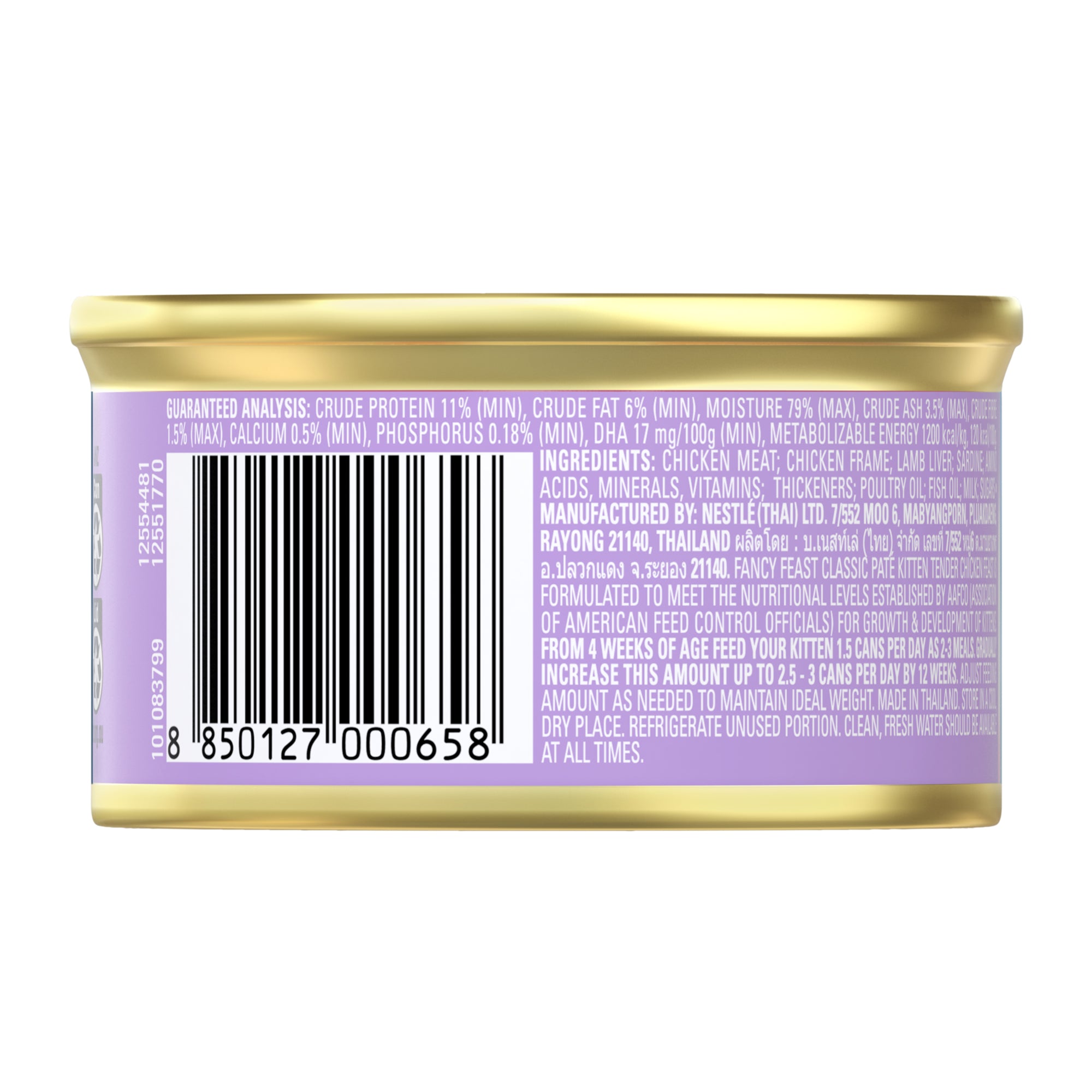 Fancy Feast Classic Pate Kitten Tender Chicken Feast Gourmet Wet Cat Food 85g x 48