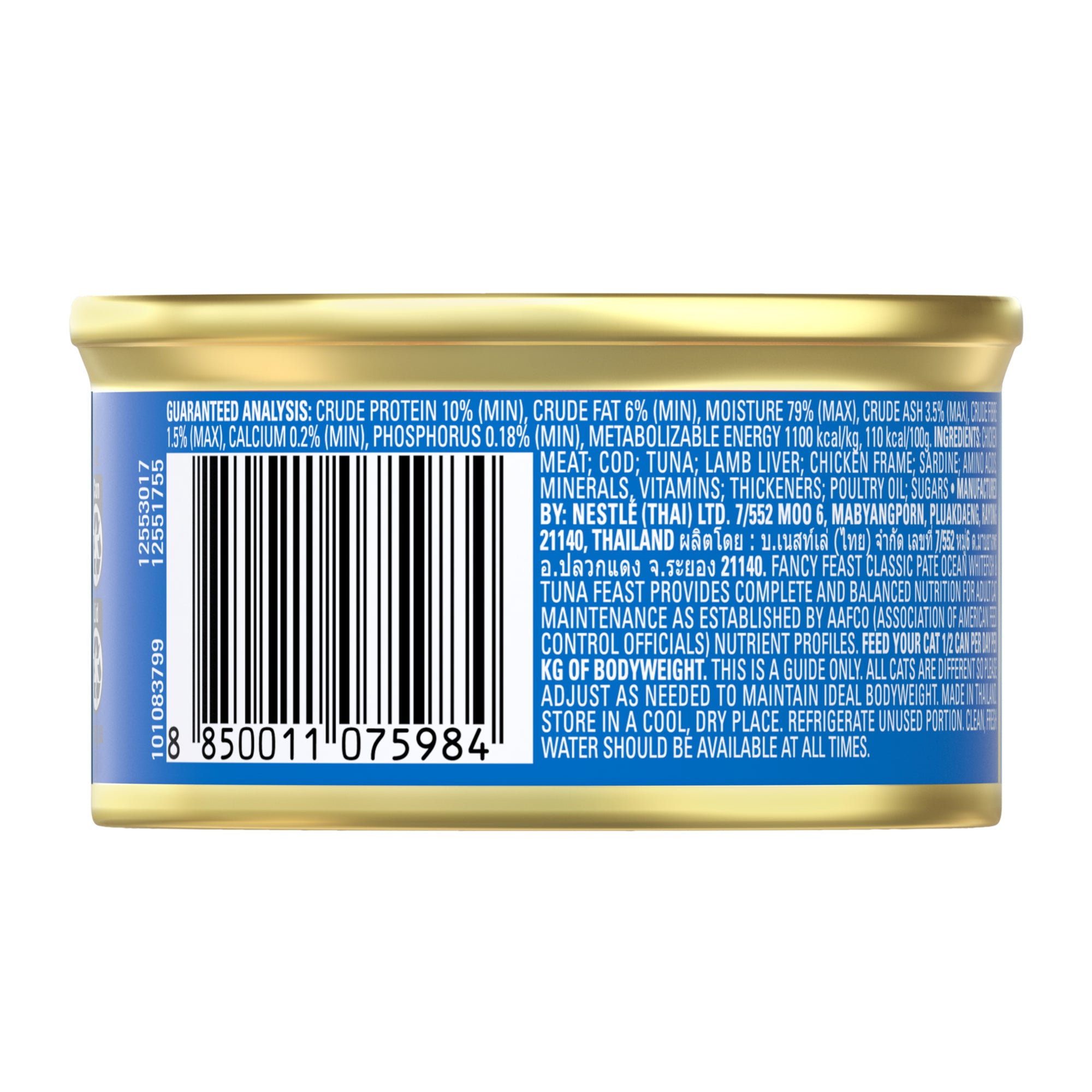 Fancy Feast Classic Pate Ocean Whitefish & Tuna Feast Gourmet Wet Cat Food 85g x 48