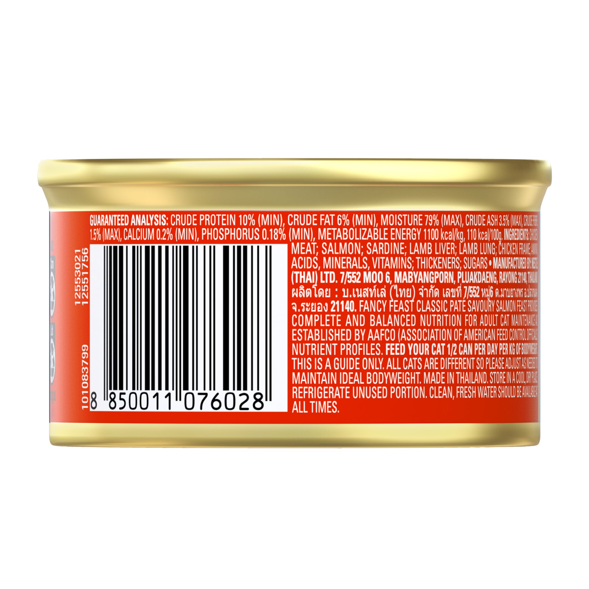Fancy Feast Classic Pate Savoury Salmon Feast Gourmet Cat Food Wet Cat Food 85g x 48