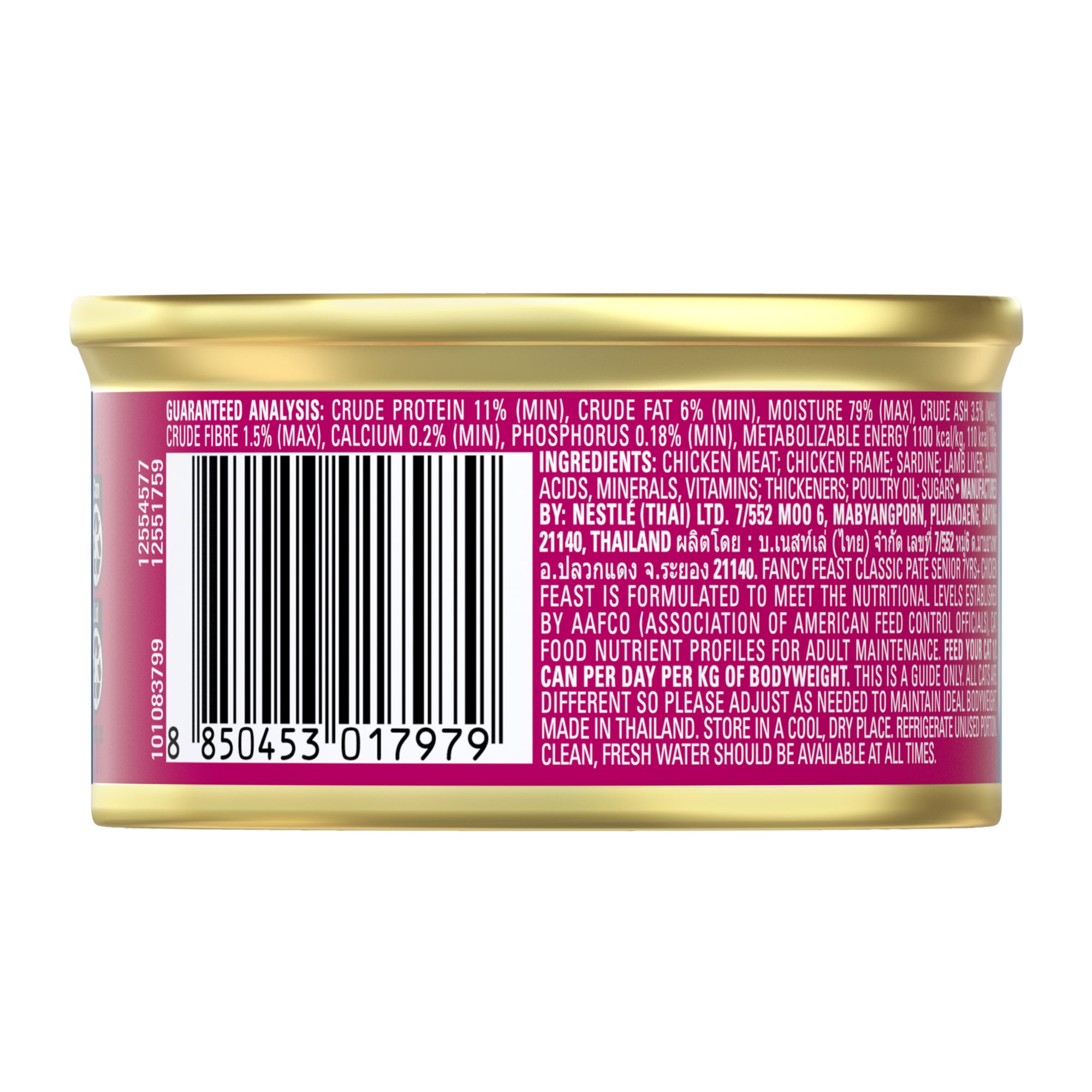 Fancy Feast Classic Pate Senior Chicken Feast Gourmet Wet Cat Food 85g x 48