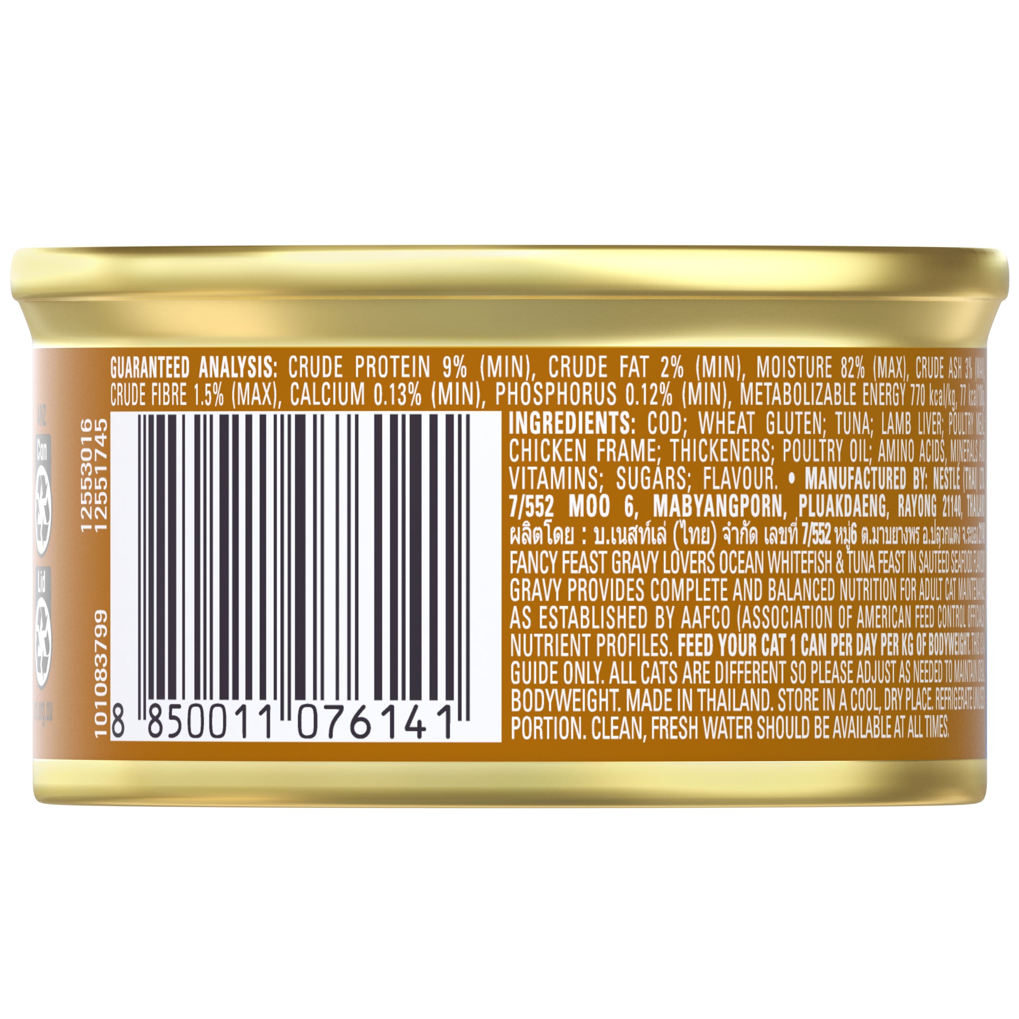 Fancy Feast Gravy Lovers Ocean Whitefish & Tuna Feast in Sauteed Seafood Flavour Wet Cat Food 85g x 48