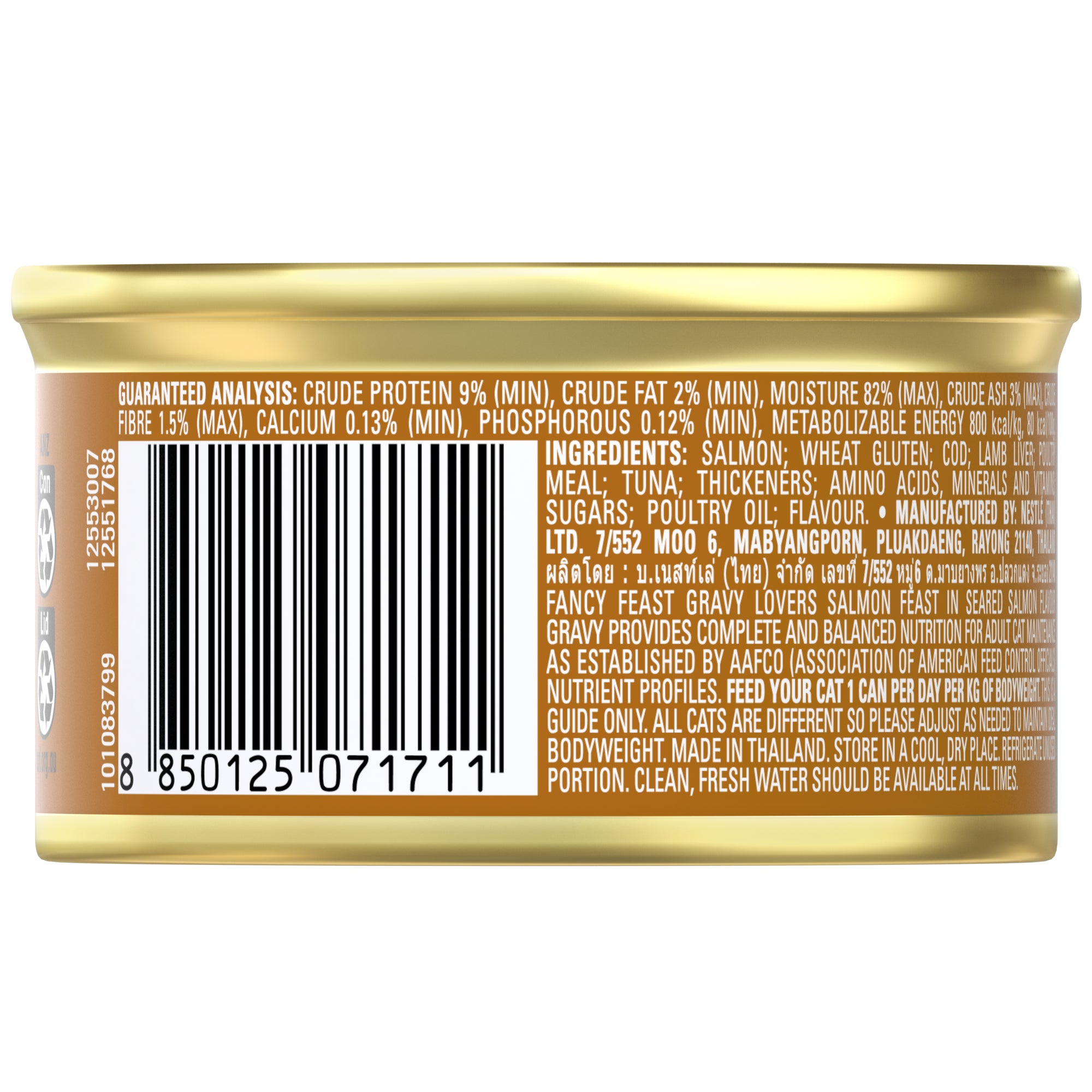 Fancy Feast Gravy Lovers Salmon Feast in Seared Salmon Flavour Wet Cat Food 85g x 48