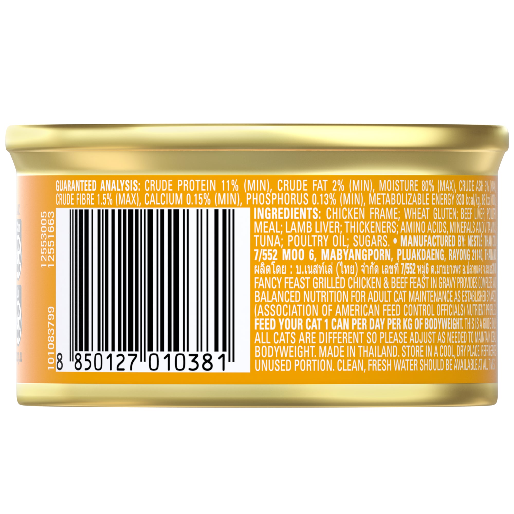 Fancy Feast Grilled Chicken & Beef Feast in Gravy Wet Cat Food 85g x 48