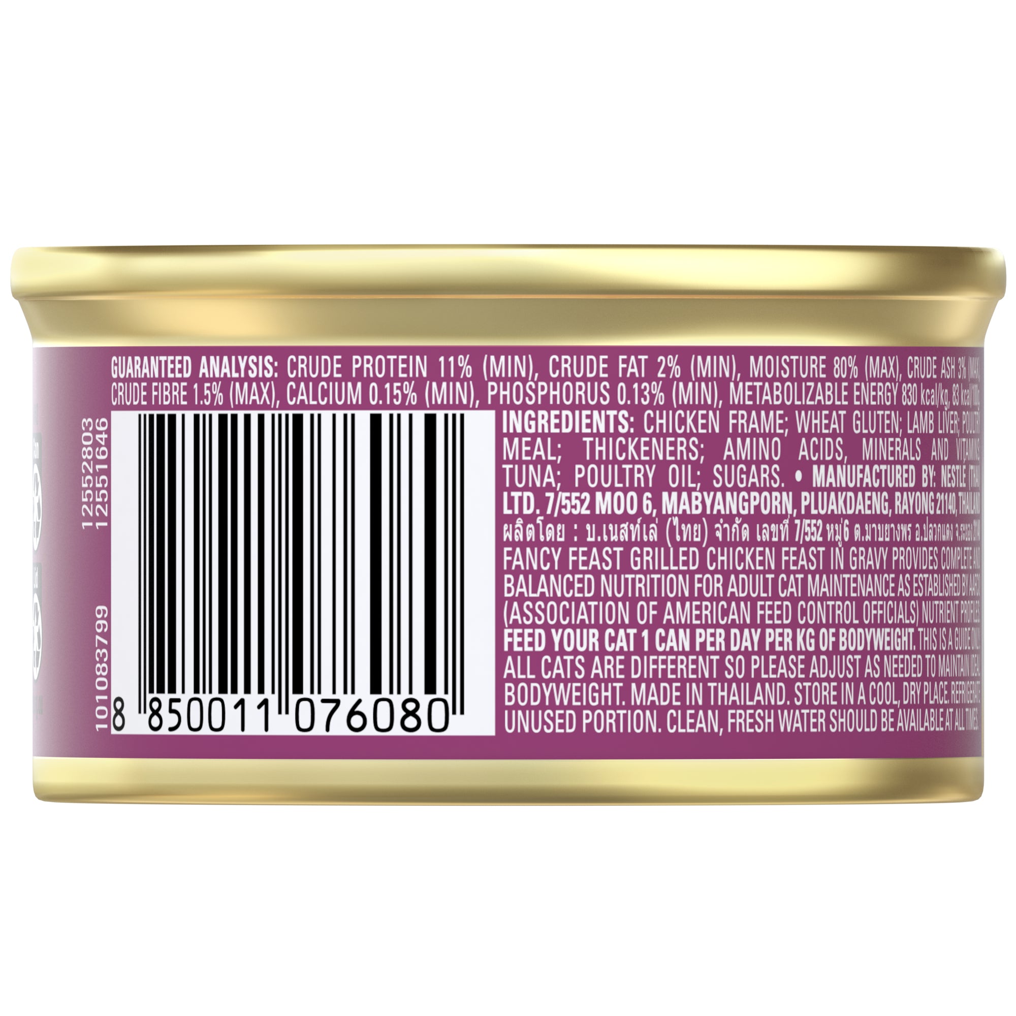 Fancy Feast Grilled Chicken Feast in Gravy Wet Cat Food 85g x 48