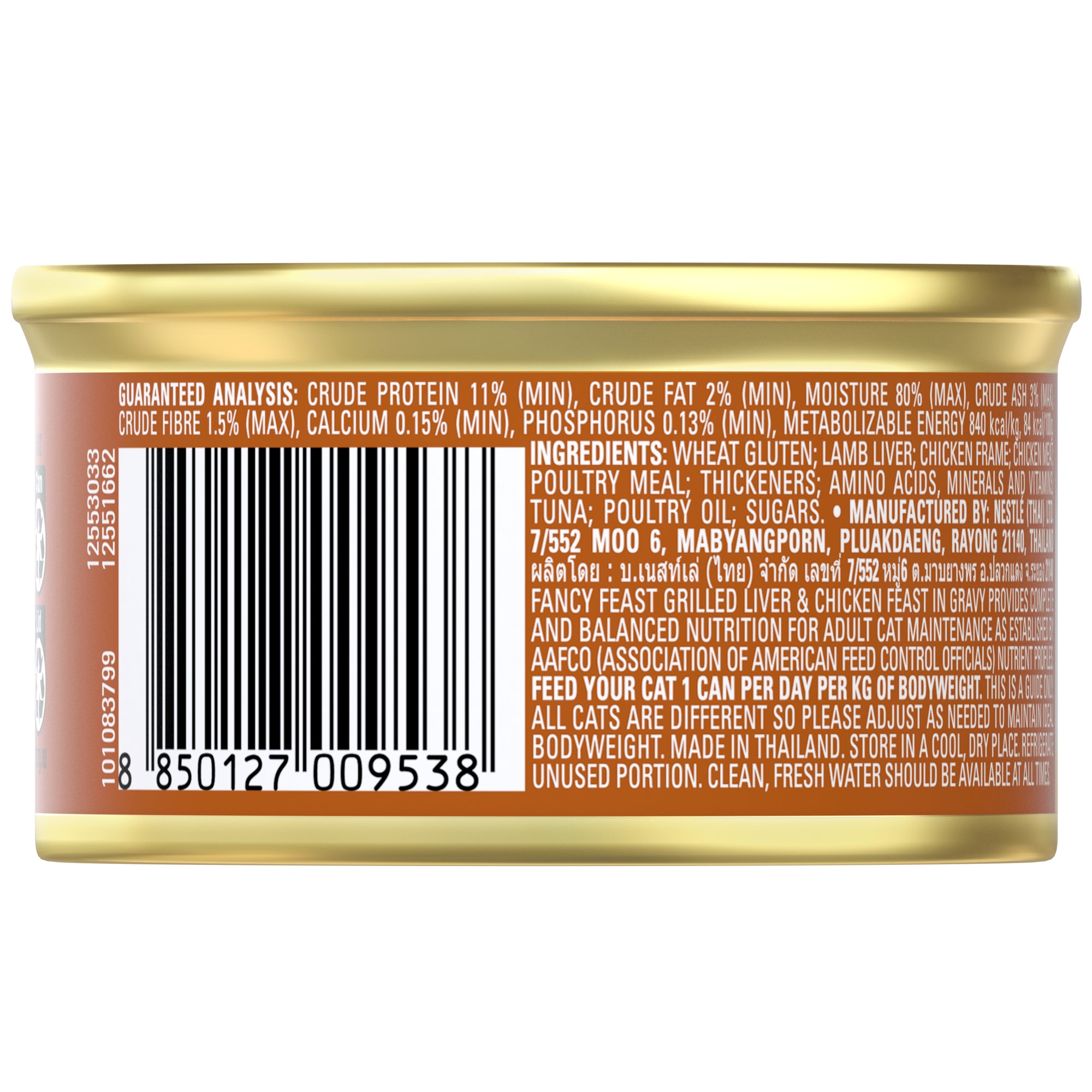 Fancy Feast Grilled Liver & Chicken Feast in Gravy Wet Cat Food 85g x 48