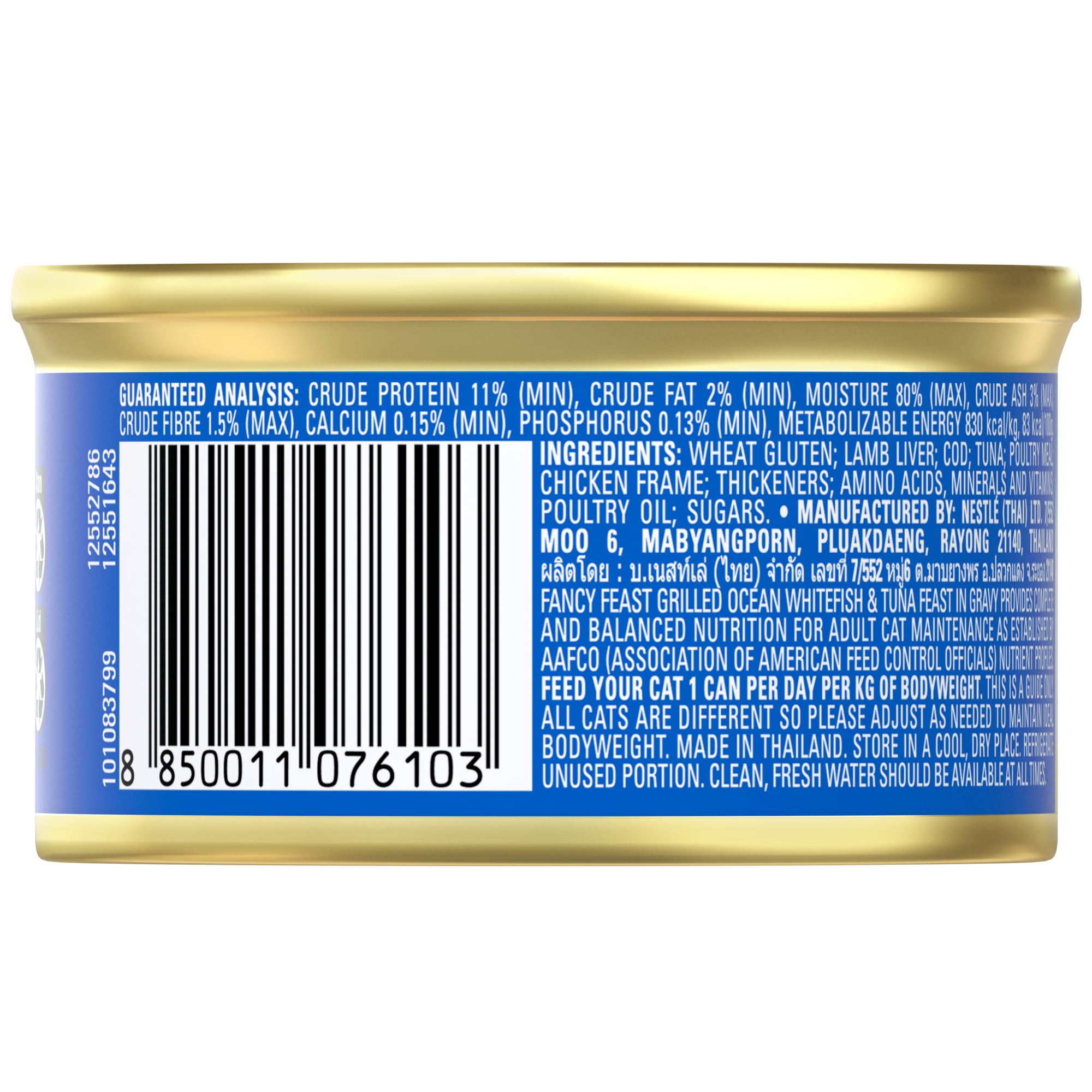 Fancy Feast Grilled Ocean Whitefish & Tuna Feast in Gravy Wet Cat Food 85g x 48