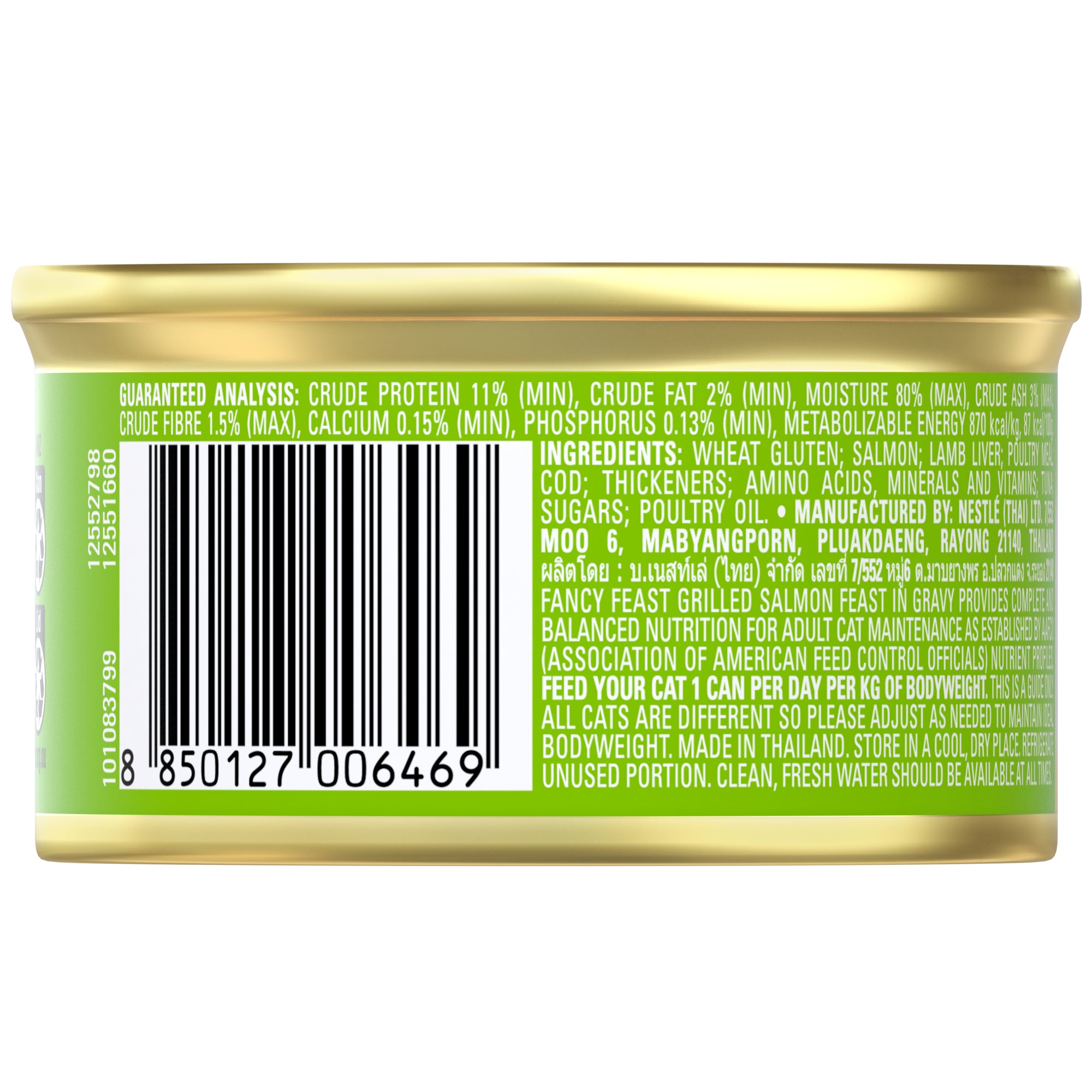 Fancy Feast Grilled Salmon Feast in Gravy Wet Cat Food 85g x 48