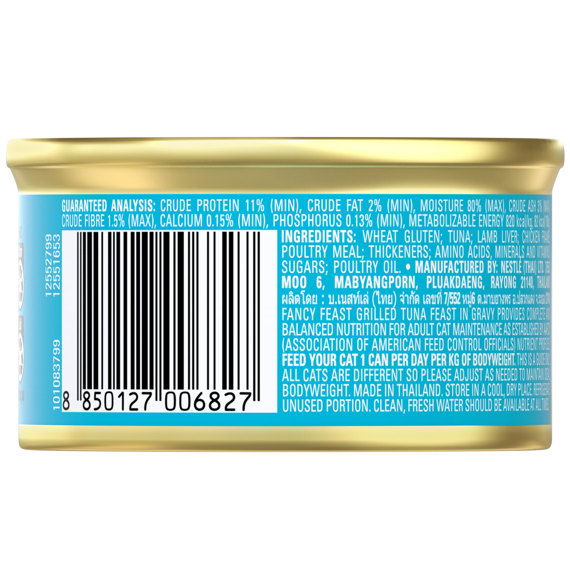 Fancy Feast Grilled Tuna Feast in Gravy Wet Cat Food 85g x 48