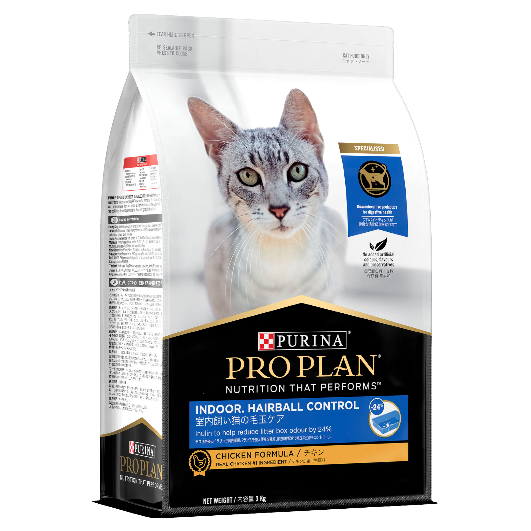 Pro Plan Indoor Adult Dry Cat Food 3kg