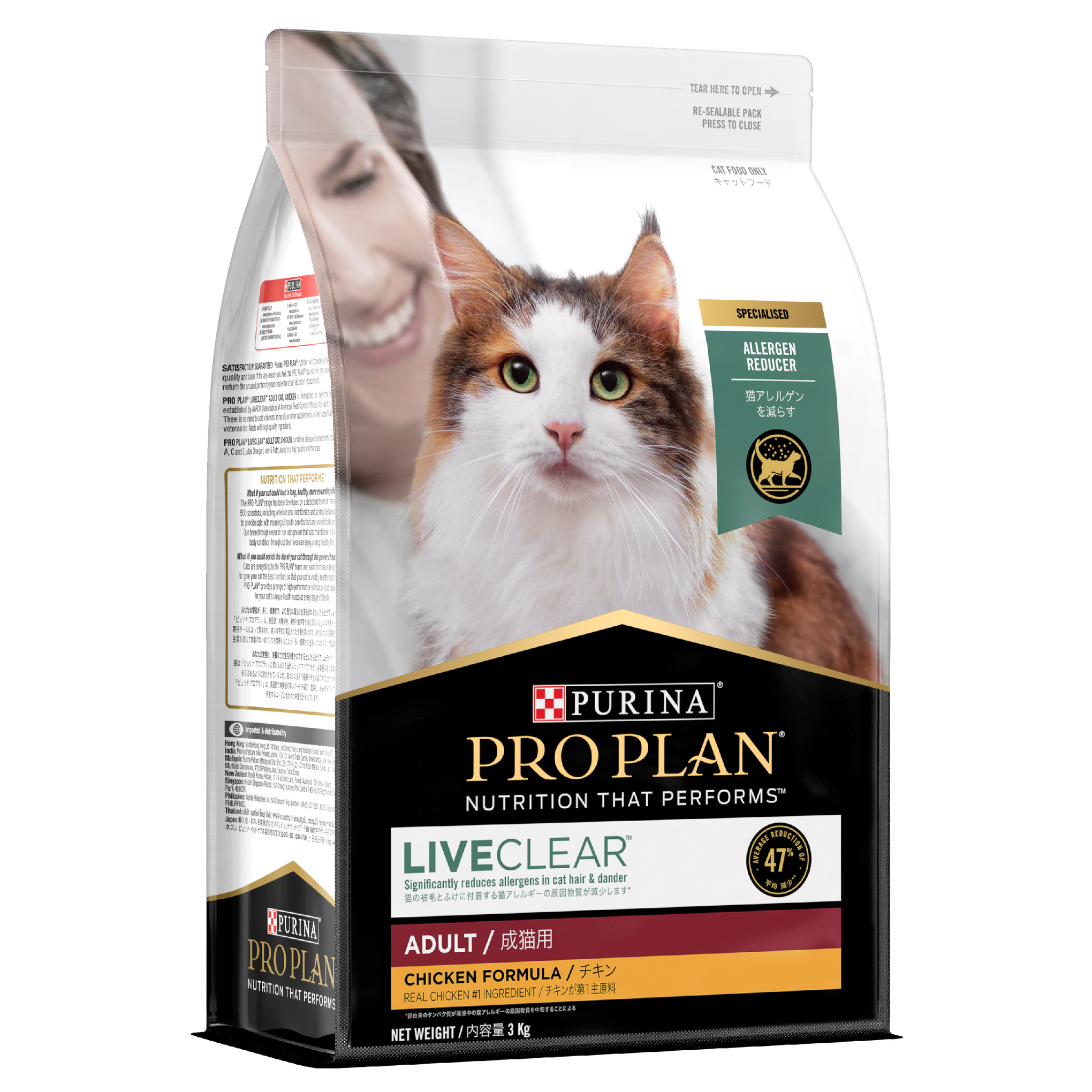 Pro Plan LiveClear Chicken Adult Dry Cat Food 3kg