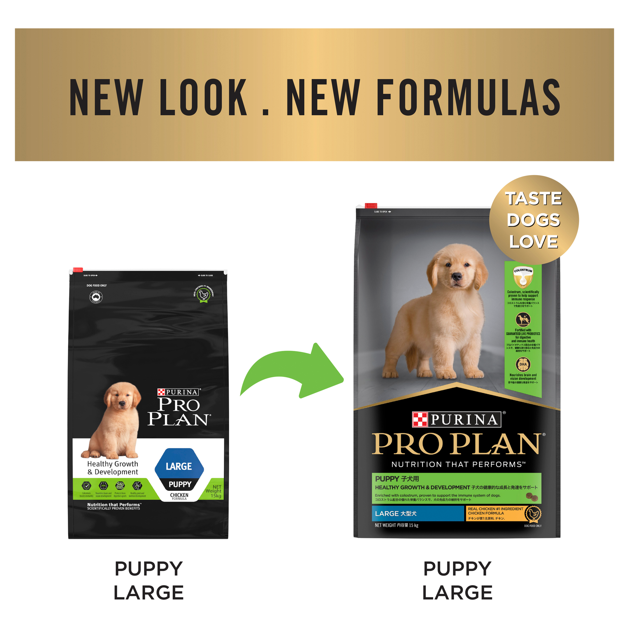Pro Plan Healthy Growth and Development Puppy Chicken Large Breed Dry Dog Food 15kg