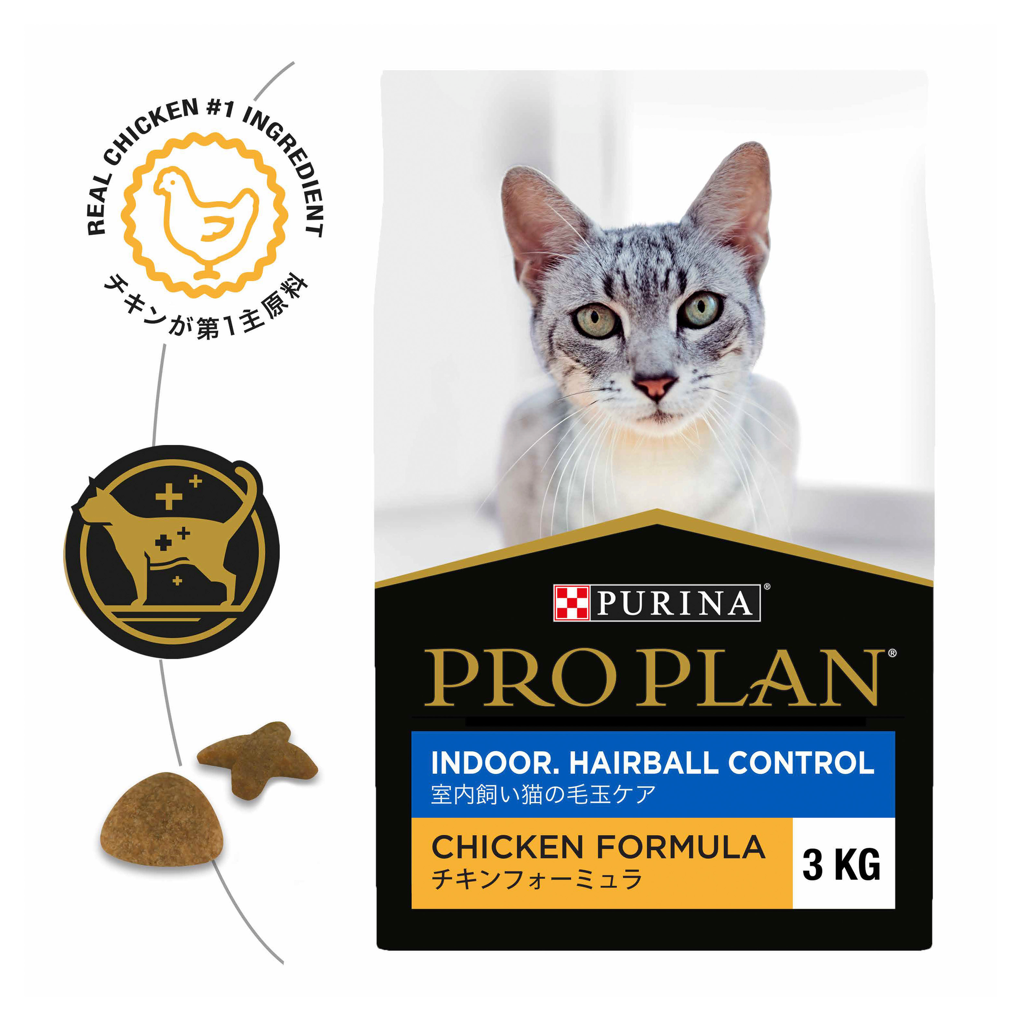 Pro Plan Indoor Adult Dry Cat Food 3kg